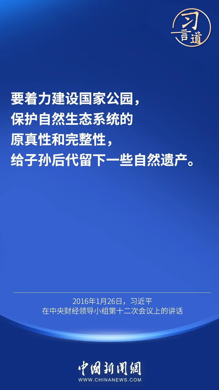 點(diǎn)擊進(jìn)入下一頁(yè)